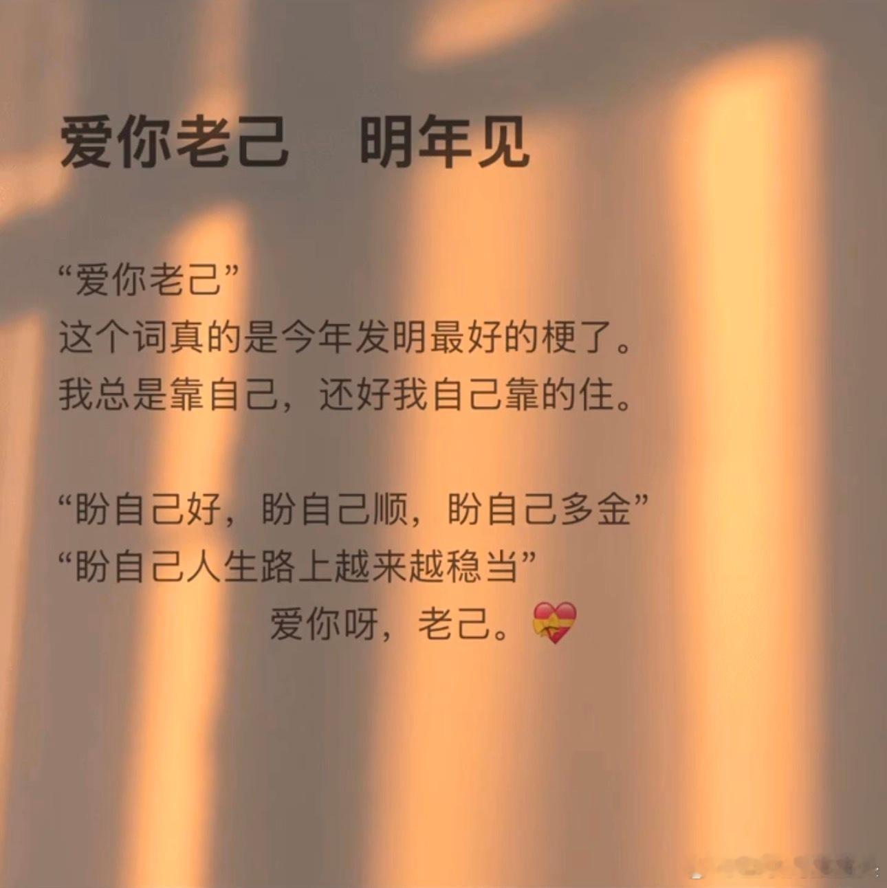学会爱己后亲戚的话没那么刺了曾经纠结亲戚的“灵魂拷问”，现在懂了：日子是自己的，