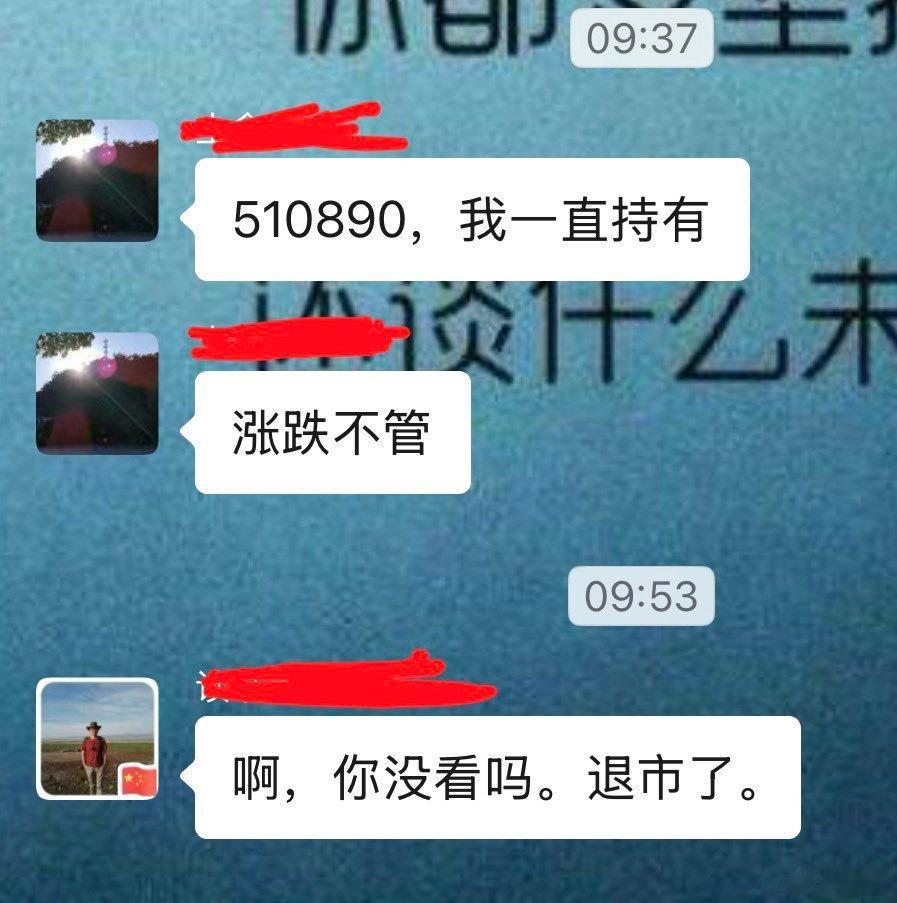 出来旅游是对的。在电脑前看盘没有意义。科技的逻辑没有变。静待花开吧。 