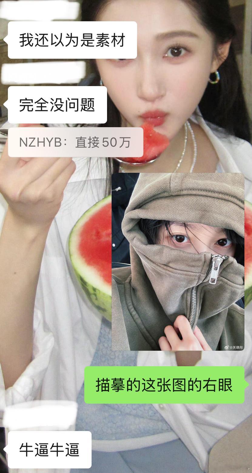 有没有人能看出来眼睛是画的！！！ 