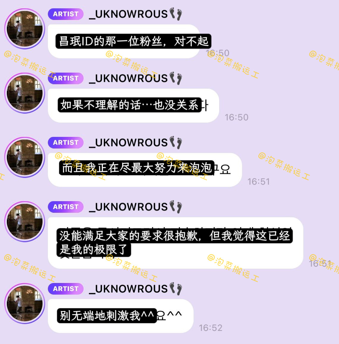 郑允浩以前好像就是这种性格 