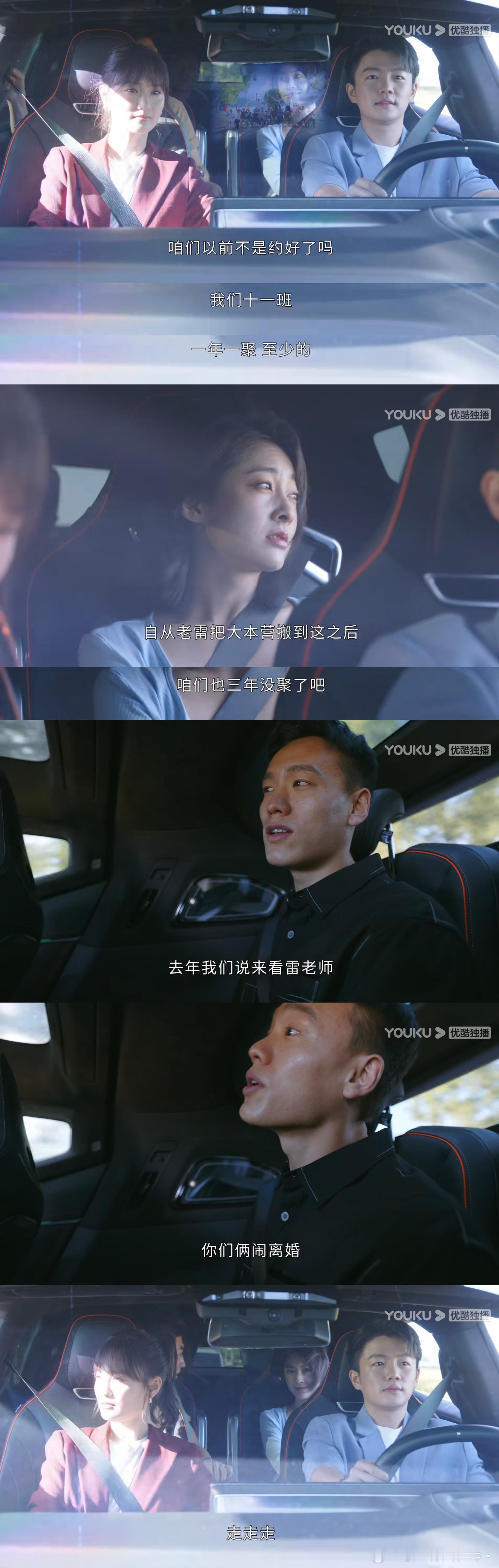 #鸣龙少年大结局# 嗯。。。。。。李燃最后没去青北，跟程雨杉考完试就在一起了但完