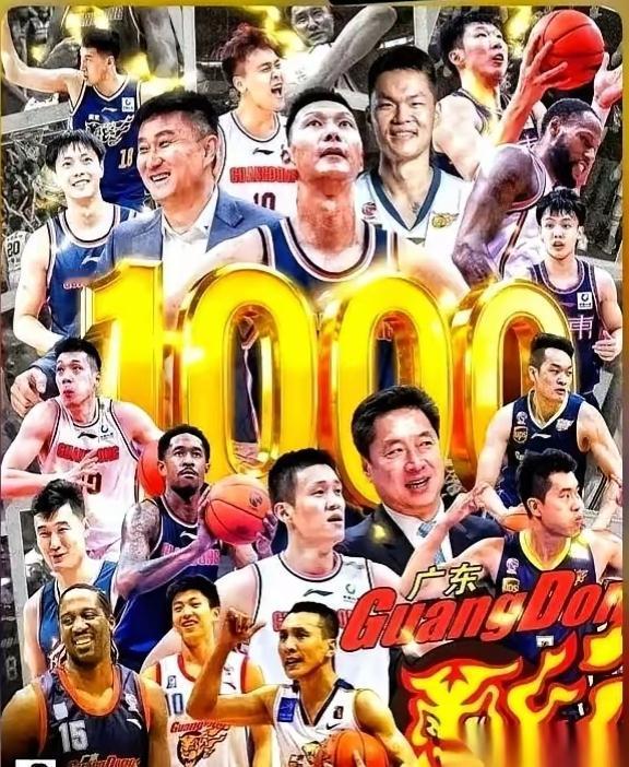 光荣榜
广东1000胜海报人物名单
 
 球员：易建联、朱芳雨、王仕鹏、周鹏、杜