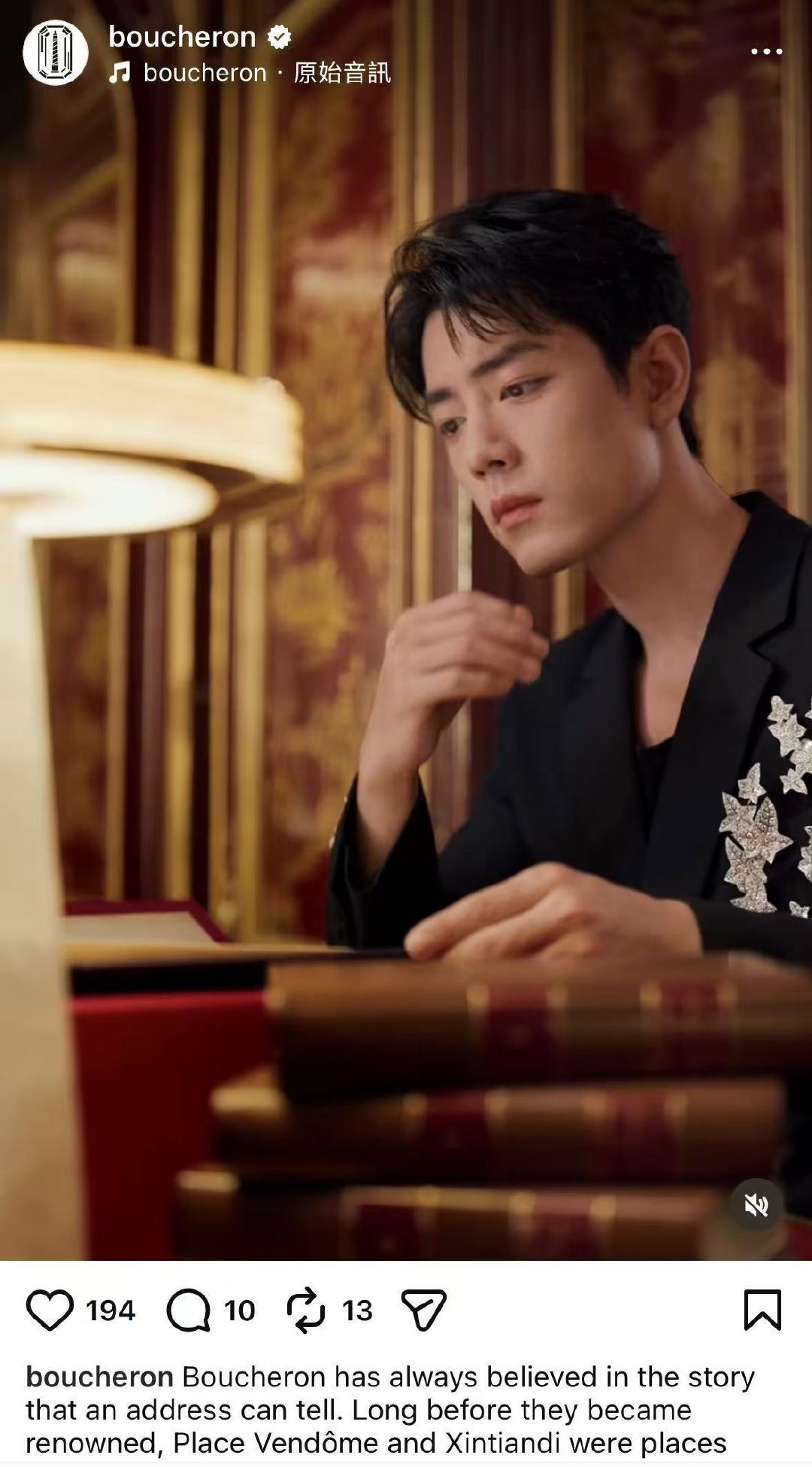 肖战｜Boucheron宝诗龙 IG、FB更新肖战最新相关物料，SMG视帝与高级