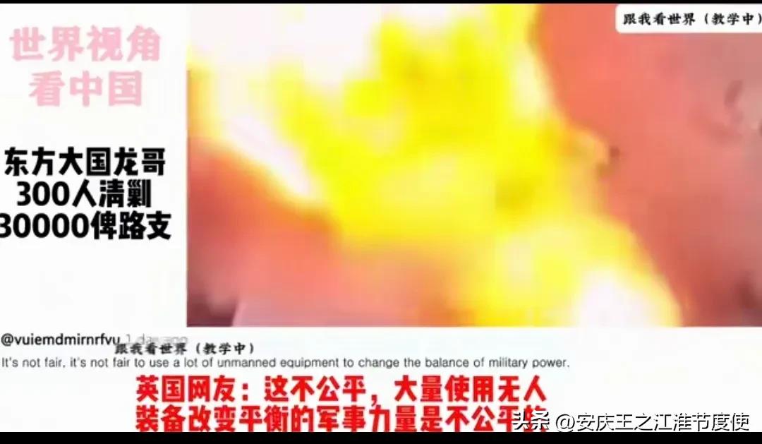 你看俄乌战争，不照样是打堑壕战，战争拼的是消耗？
三百打30000的时代来了，模