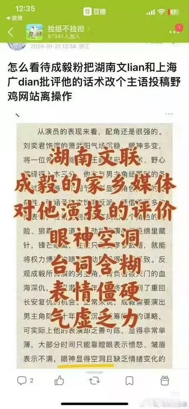 他家的操作总是突破我的想象，还能这么做 