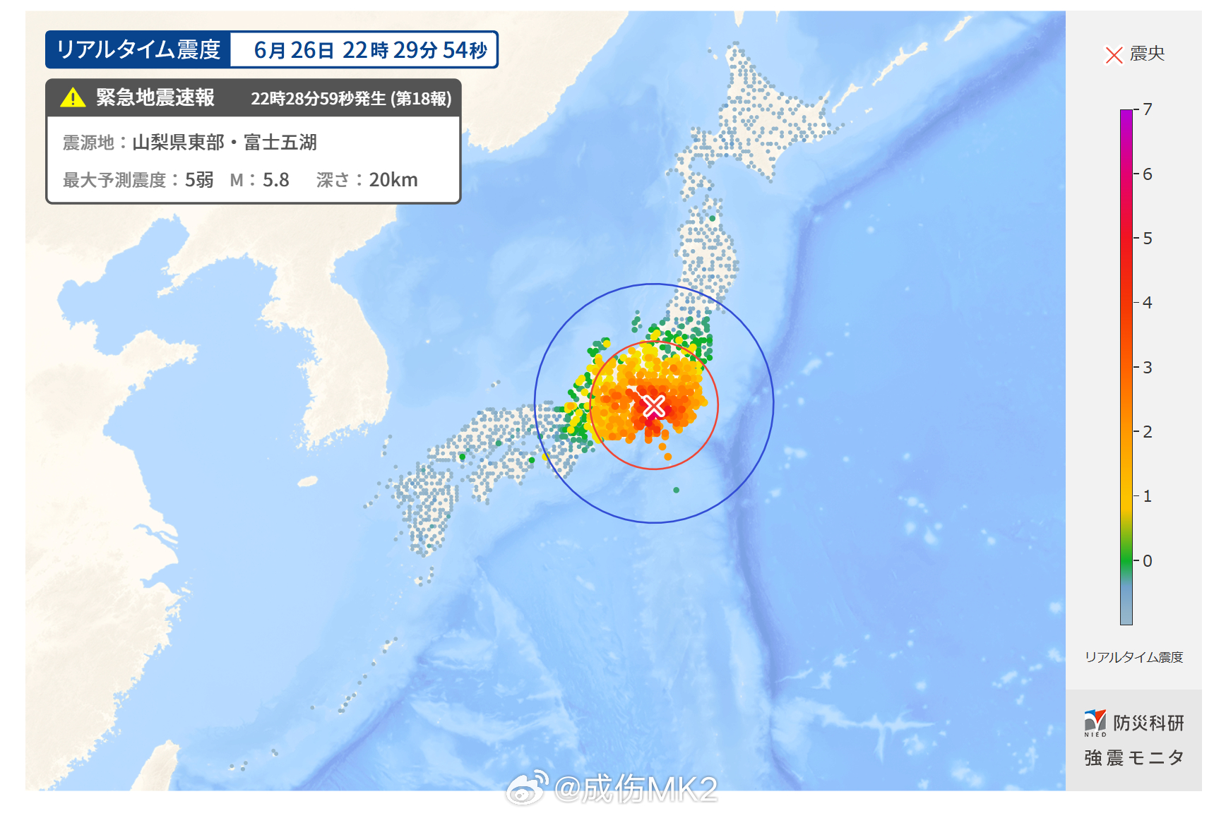 卧槽富士山？？？ 