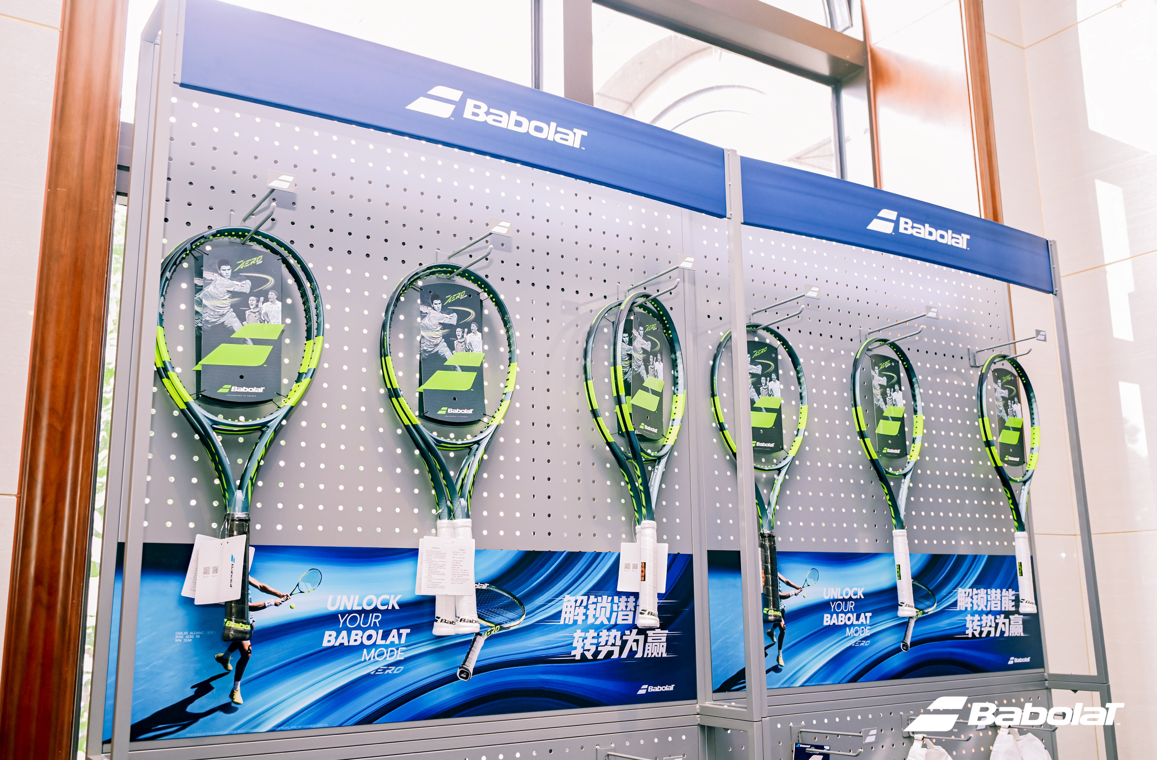 法网2026体育大赏 注意，本君的法网福利开始了！🎾前两天参加了B家新款PD添