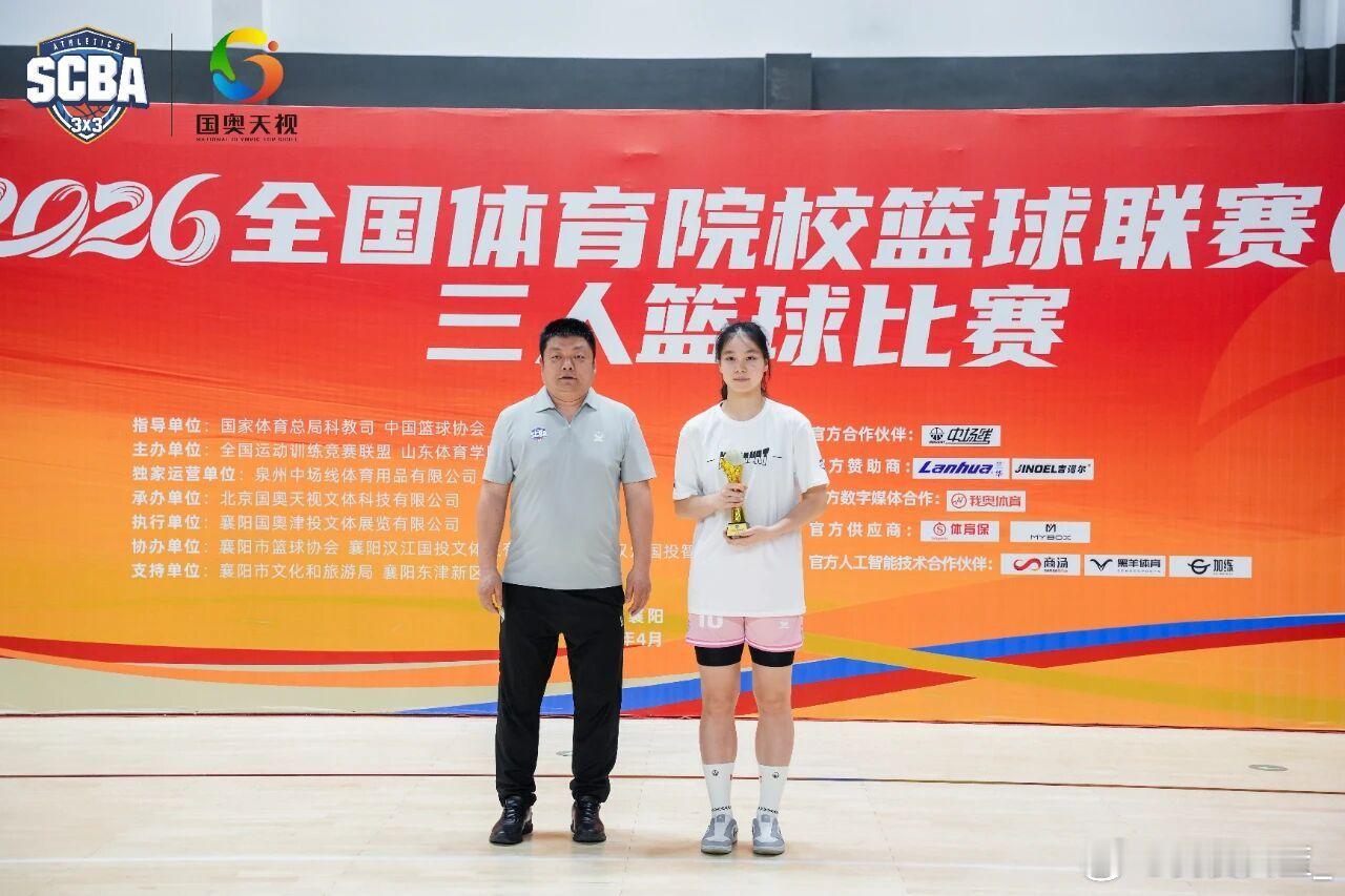 【SCBA三篮落幕 上体女篮2队夺冠】在昨晚结束的全国体育院校篮球联赛（SCBA