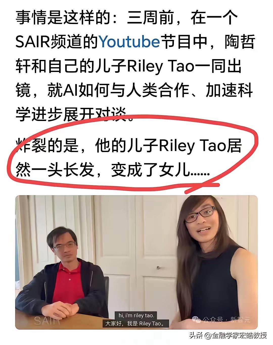 你见过陶哲轩最近的状态吗？曾经笑起来像个大男孩，现在眼神里全是疲惫。

再强的人