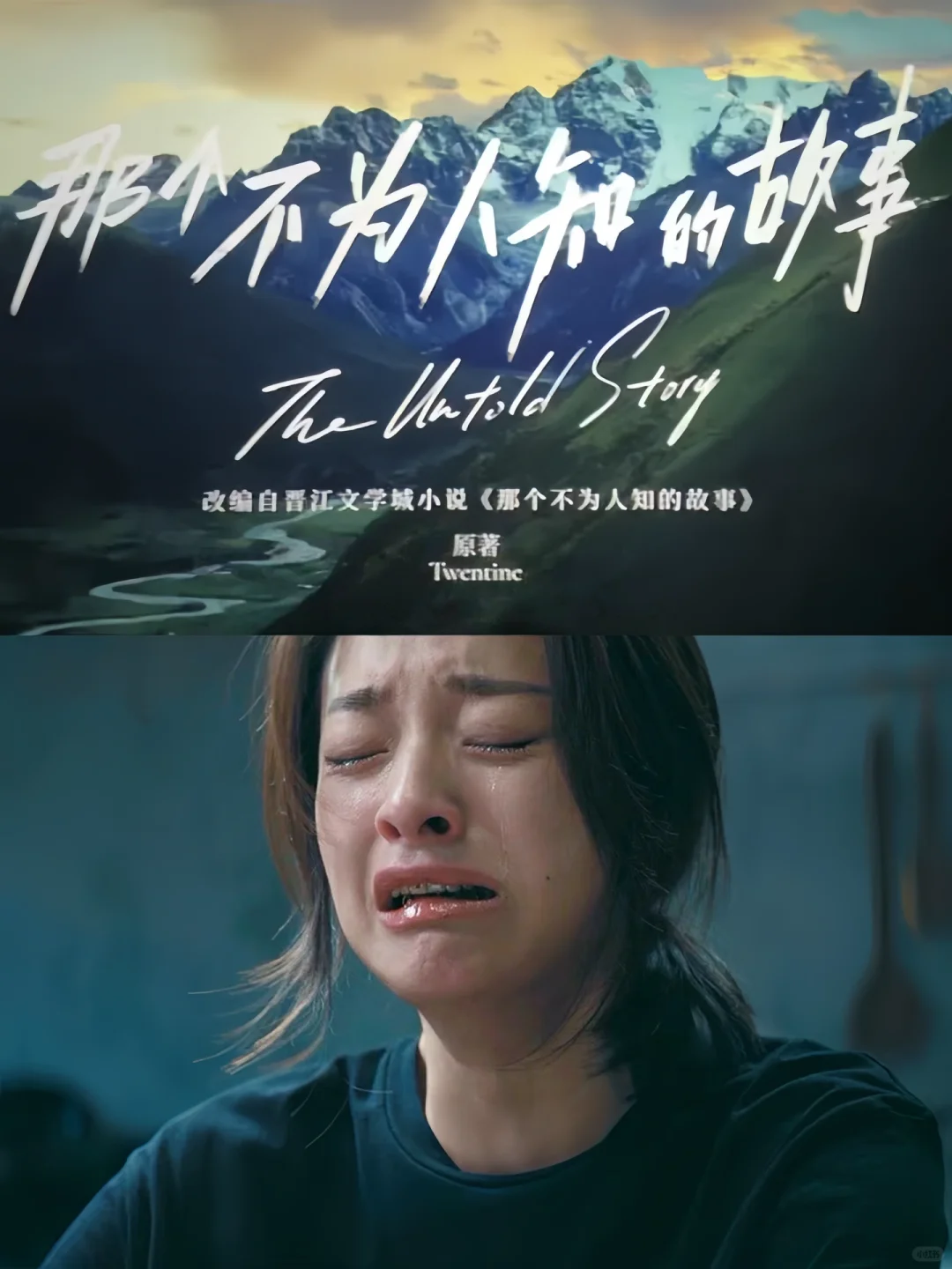 导演一巴掌，编剧更是降龙十八掌🙂