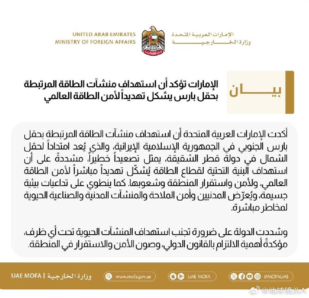 伊朗革命卫队报复行动升级 也许预感到了伊朗可能要来真的，大祸临头，自身无法幸免。