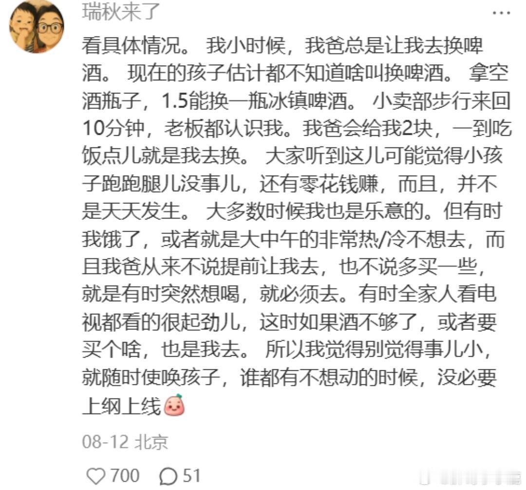 民间艺术观察 ​​​