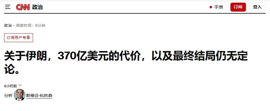 美国议员质问赫格塞思：你都说“伊朗已不能作战”，怎么还要拨款？
 
21日，美国