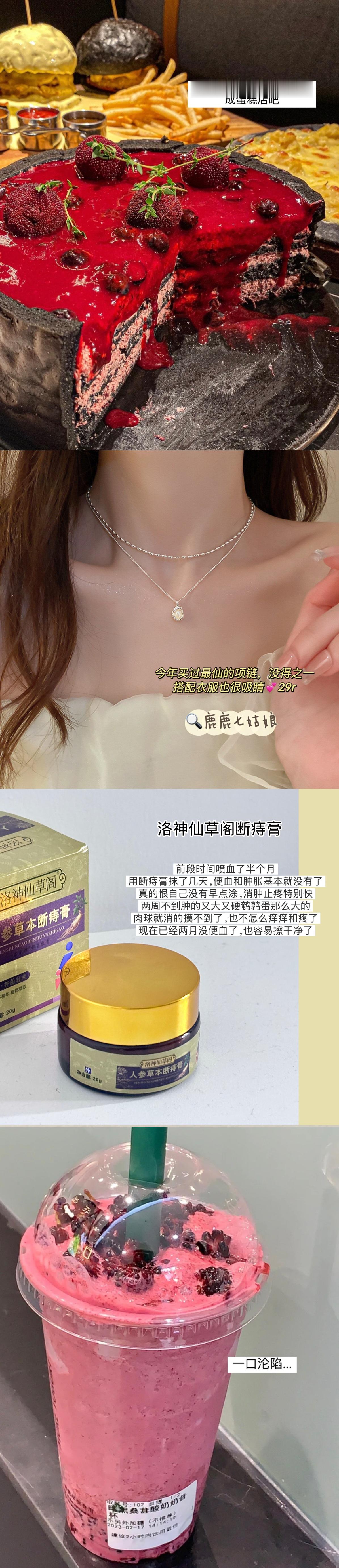 精打细算地花了很多让自己开心的钱 