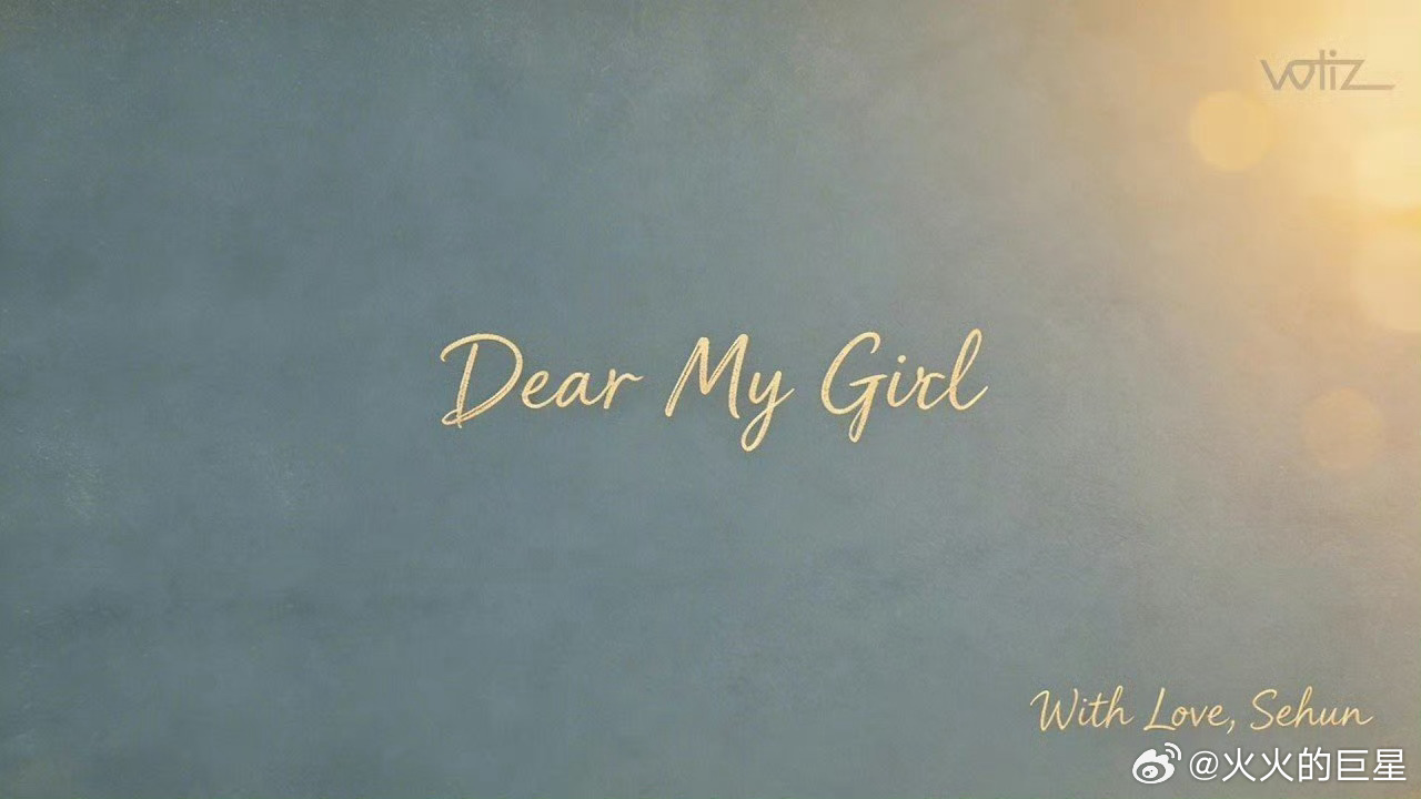 是单曲！吴世勋单曲吴世勋将发单曲