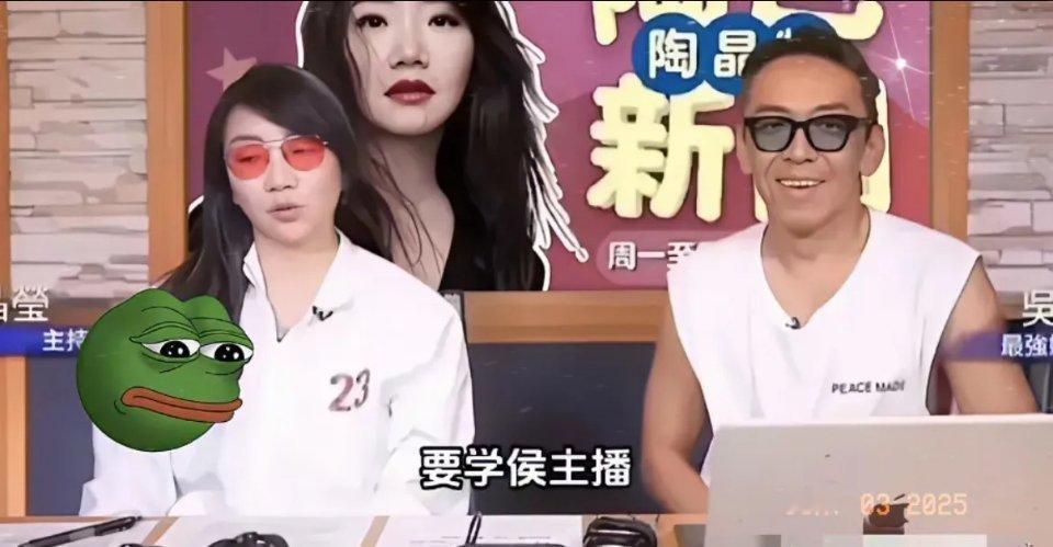 嚯！陶晶莹居然公开“自荐”《浪姐》啦？这勇气真是不得不让人“佩服”！毕竟人家可是