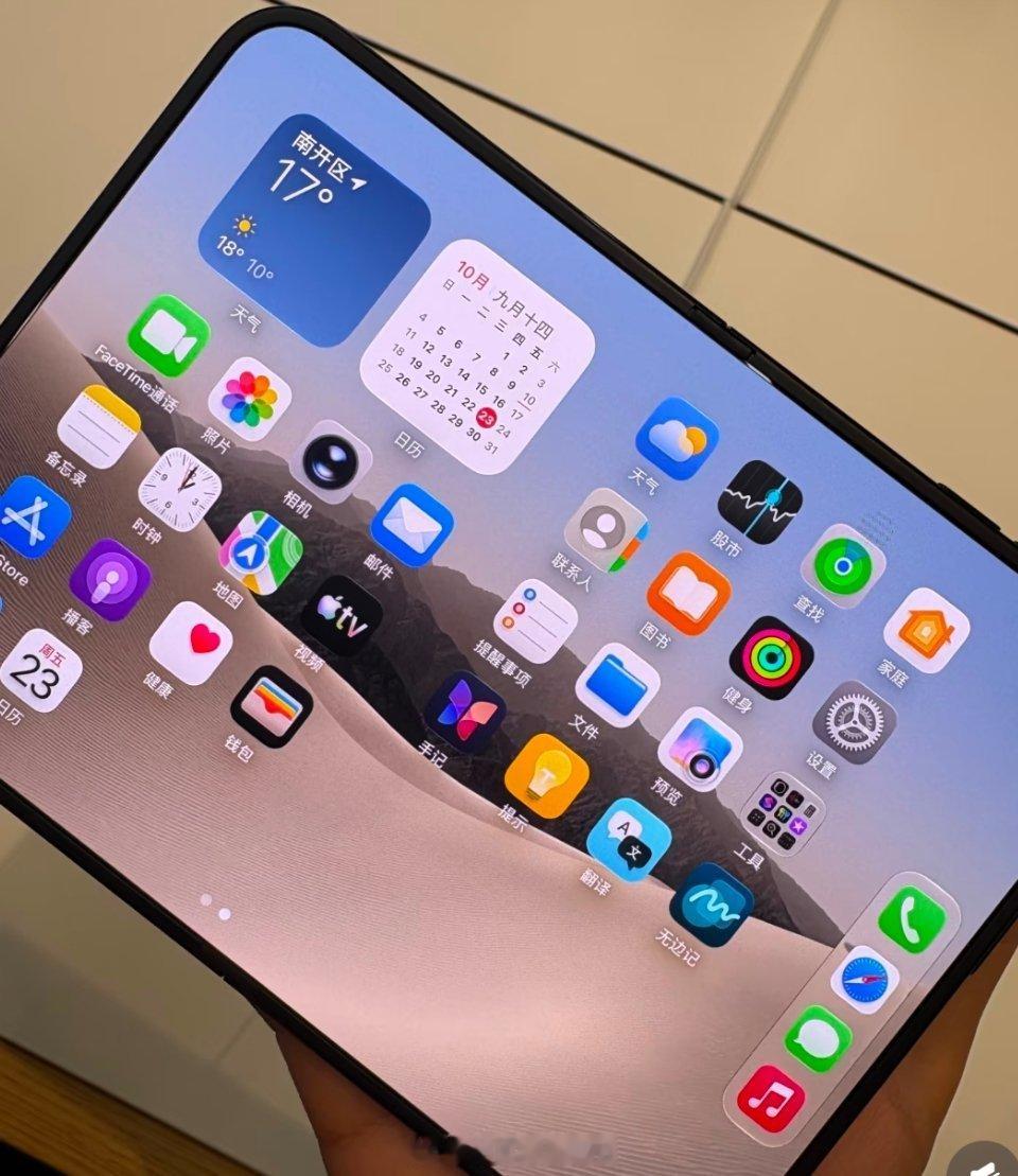 科技新一iPhoneDuo钢化膜碎了突然意识到 iPhone Duo 不能贴钢化