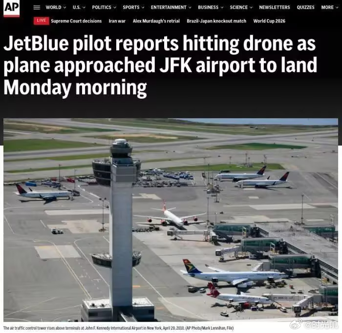 美客机在空中撞上无人机6月29日，美国联邦航空局发布公告：捷蓝航空公司一名飞行员