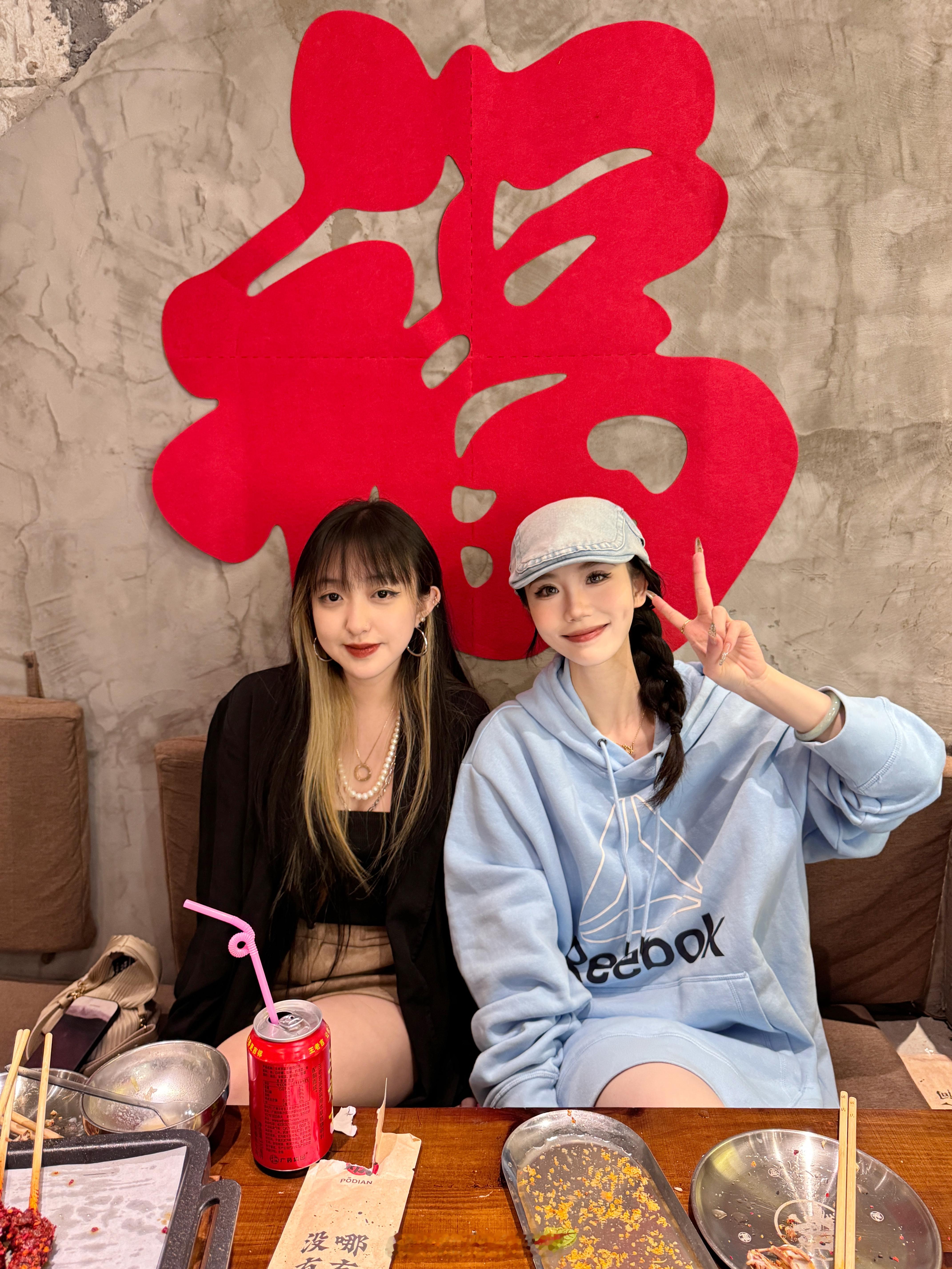 和hyj出来吃破店 ​​​