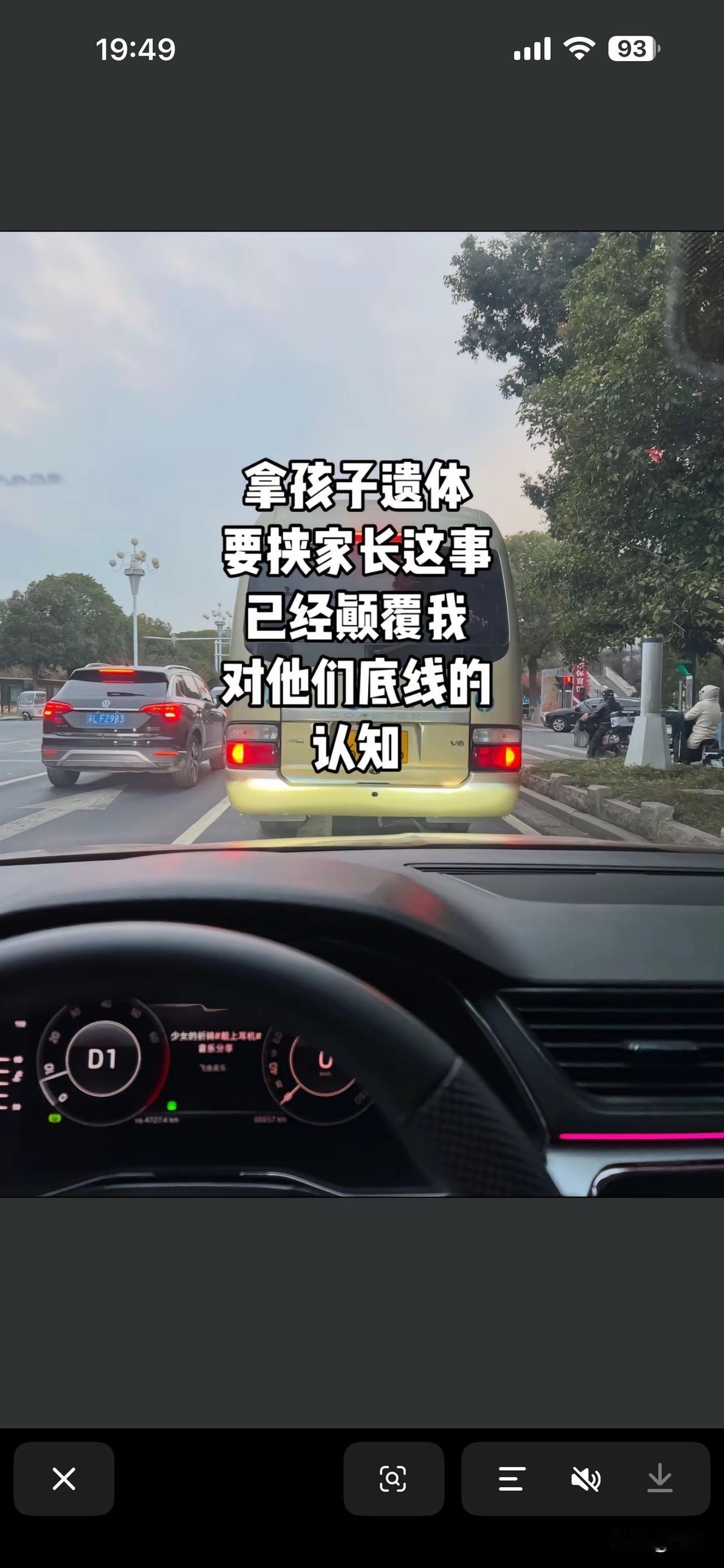 一个沉冤2年的案子到现在才曝光，到底是为何？
近期小编发现，在某地小学发生一起意