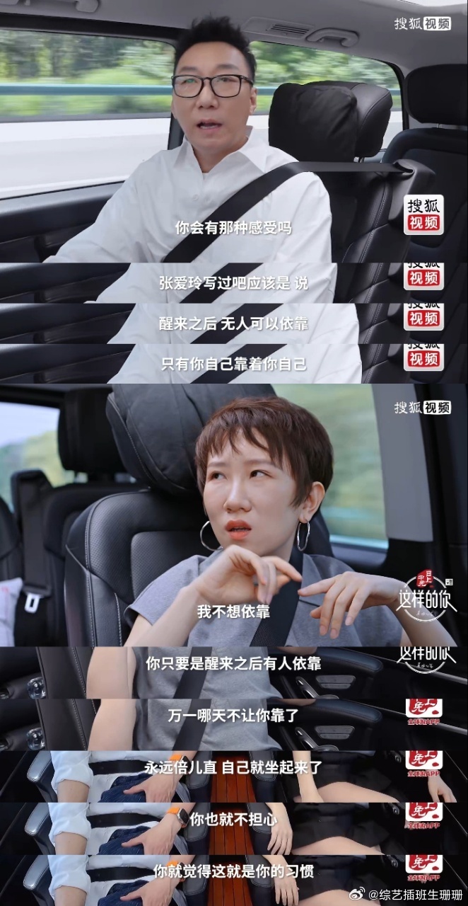 #张踩铃替我说出了结婚的意义##终于有人替我说出了结婚的意义# 突然就get到了