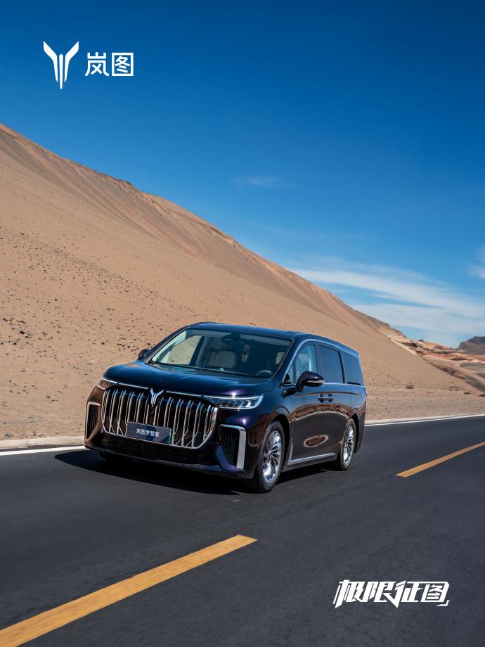 岚图汽车开进港股啦，开盘急跌啥情况？