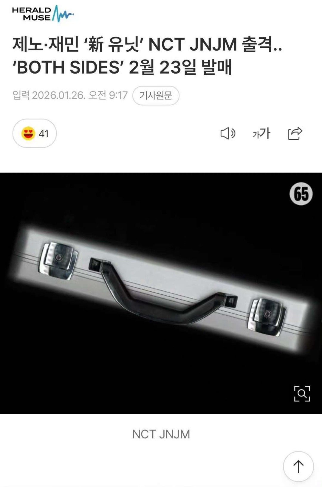 罗渽民李帝努2月23日小分队出道NCTJNJM将2月23日出道JENO·渽民新分