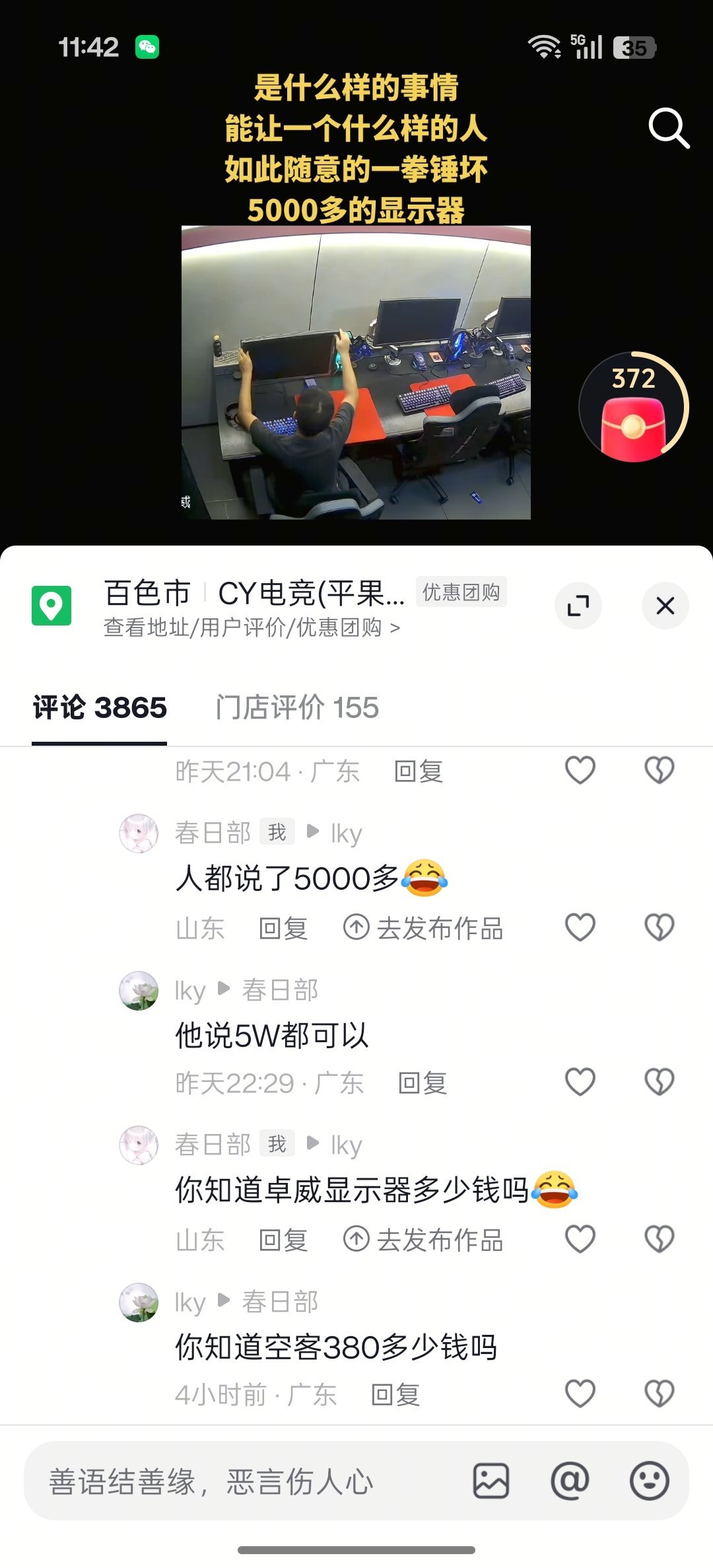 男的就这样： 