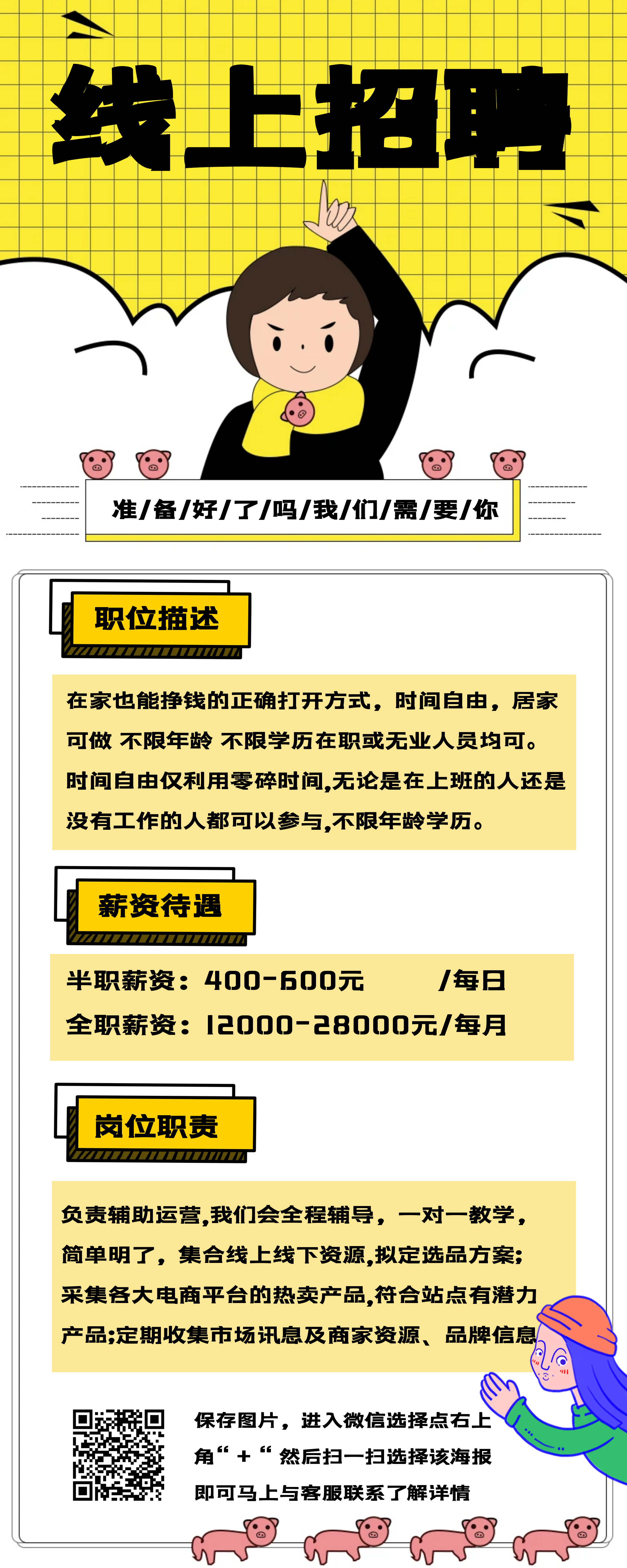 俄 ​​​