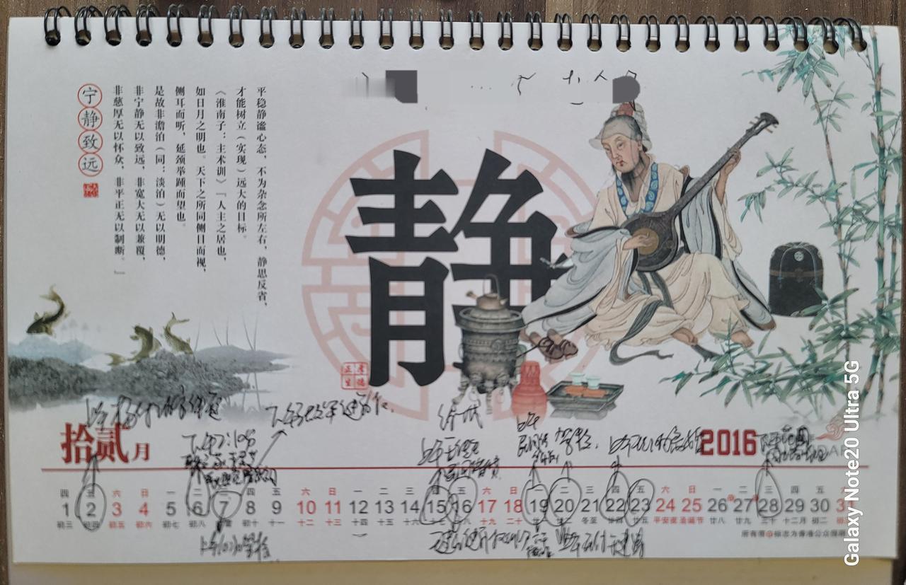 昨天把工作失误的经历发到了微头条上，引起了很多网友的批评，我诚恳接受，确实是自己