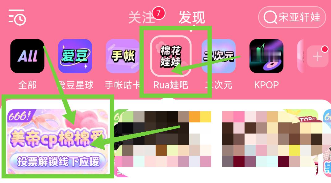 栩你渝生 老师们这个娃圈的也开始做了，已经对接好了，来助力一下手机咪，大家也可以