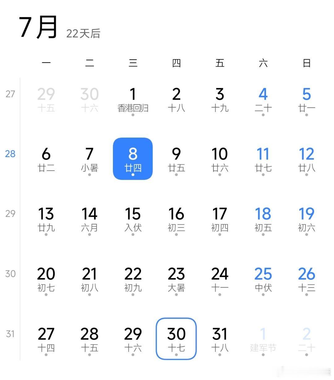 官宣，小米汽车新系列新品牌「澎程」来了，英文名SKYNOMAD！这无疑就是代号昆
