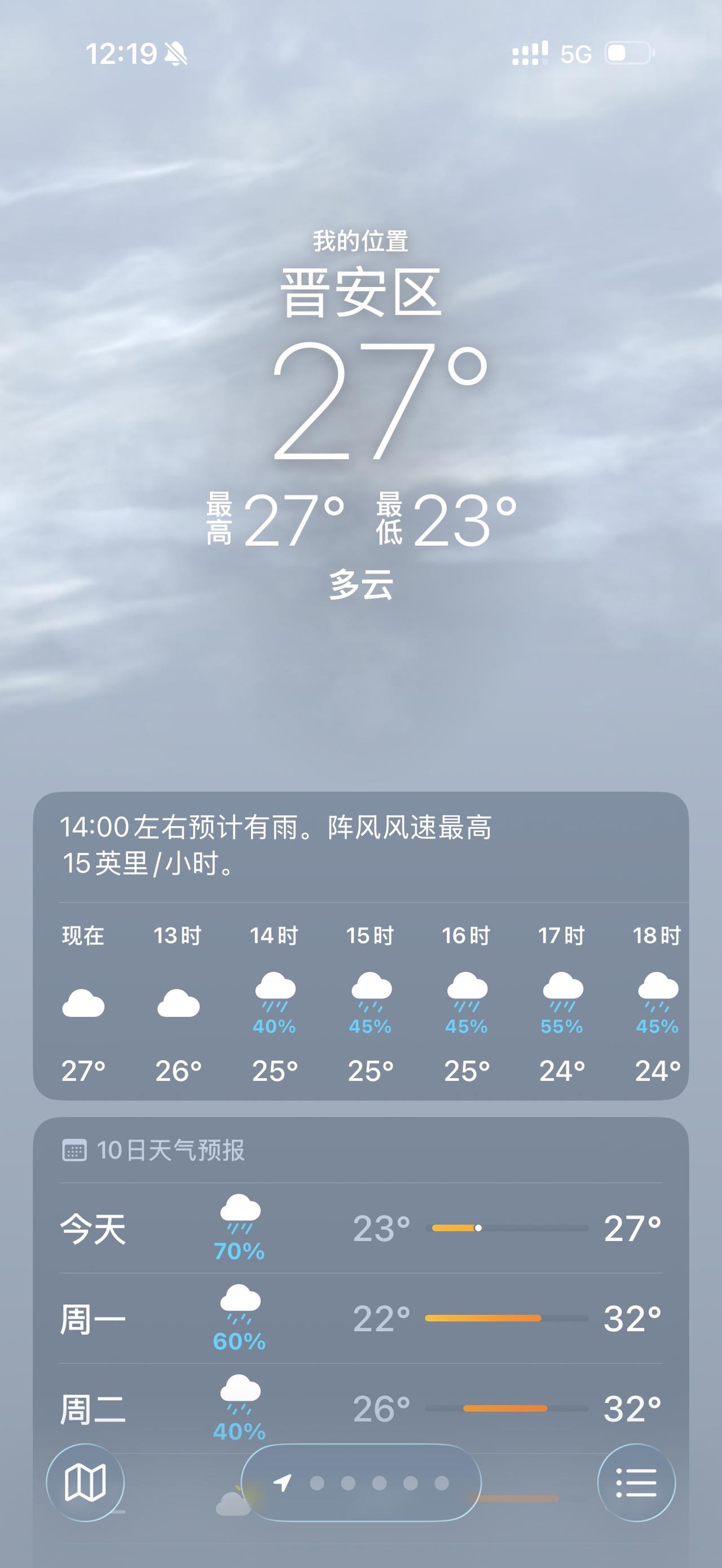 福州市避暑天堂鼓岭，晚上睡觉需要盖棉被。难怪五口通商的时候，外国使领馆人员在夏天