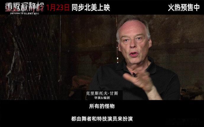 寂静岭护士超模回来了 安心观影预定！老艺术家手搓怪物，拒绝工业糖精，《重返寂静岭