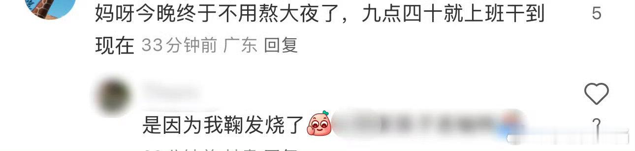 鞠婧祎发烧  鞠婧祎拍戏发烧希望鞠婧祎能够好好保重身体，昨晚发烧真的很让人担心，