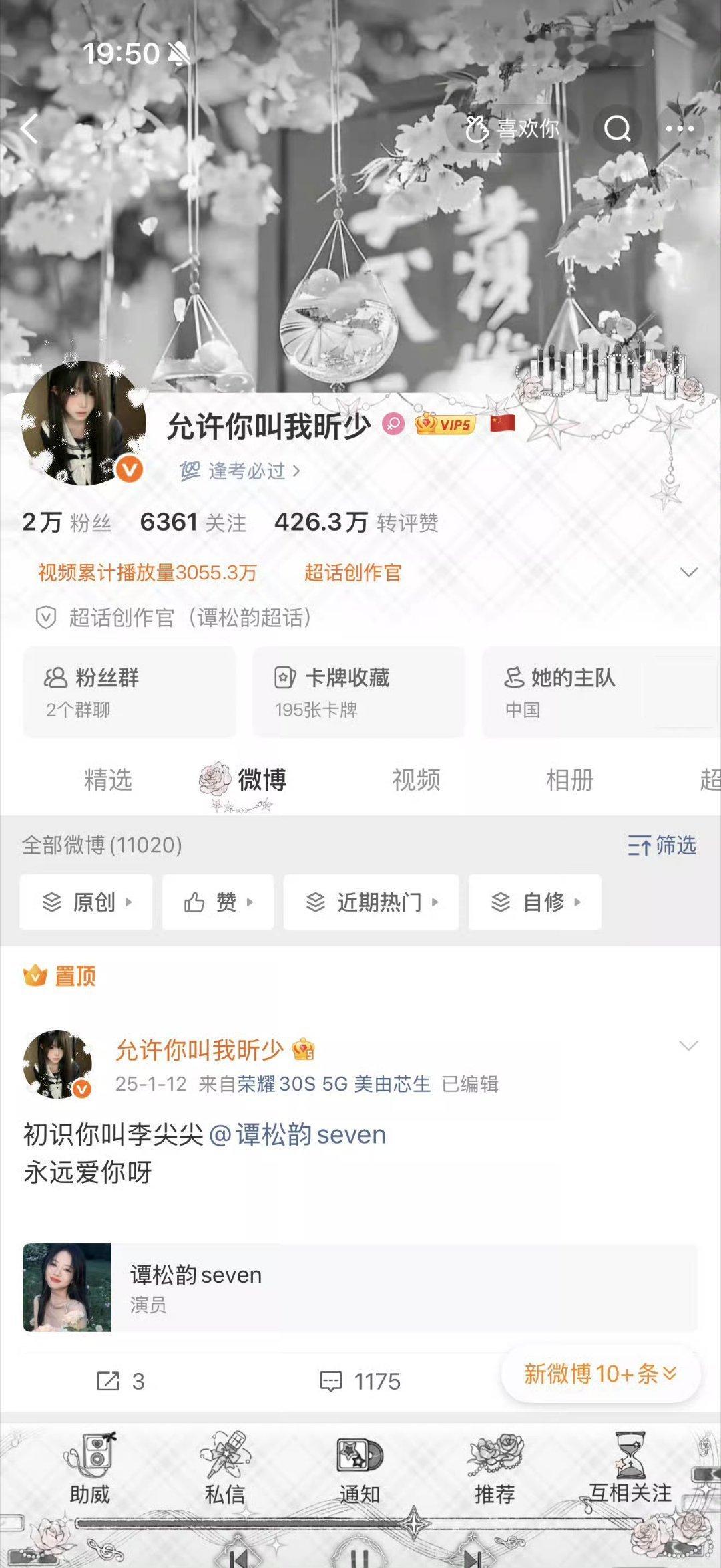 如此萌的宝宝可否可赠与我互动一枚？ 