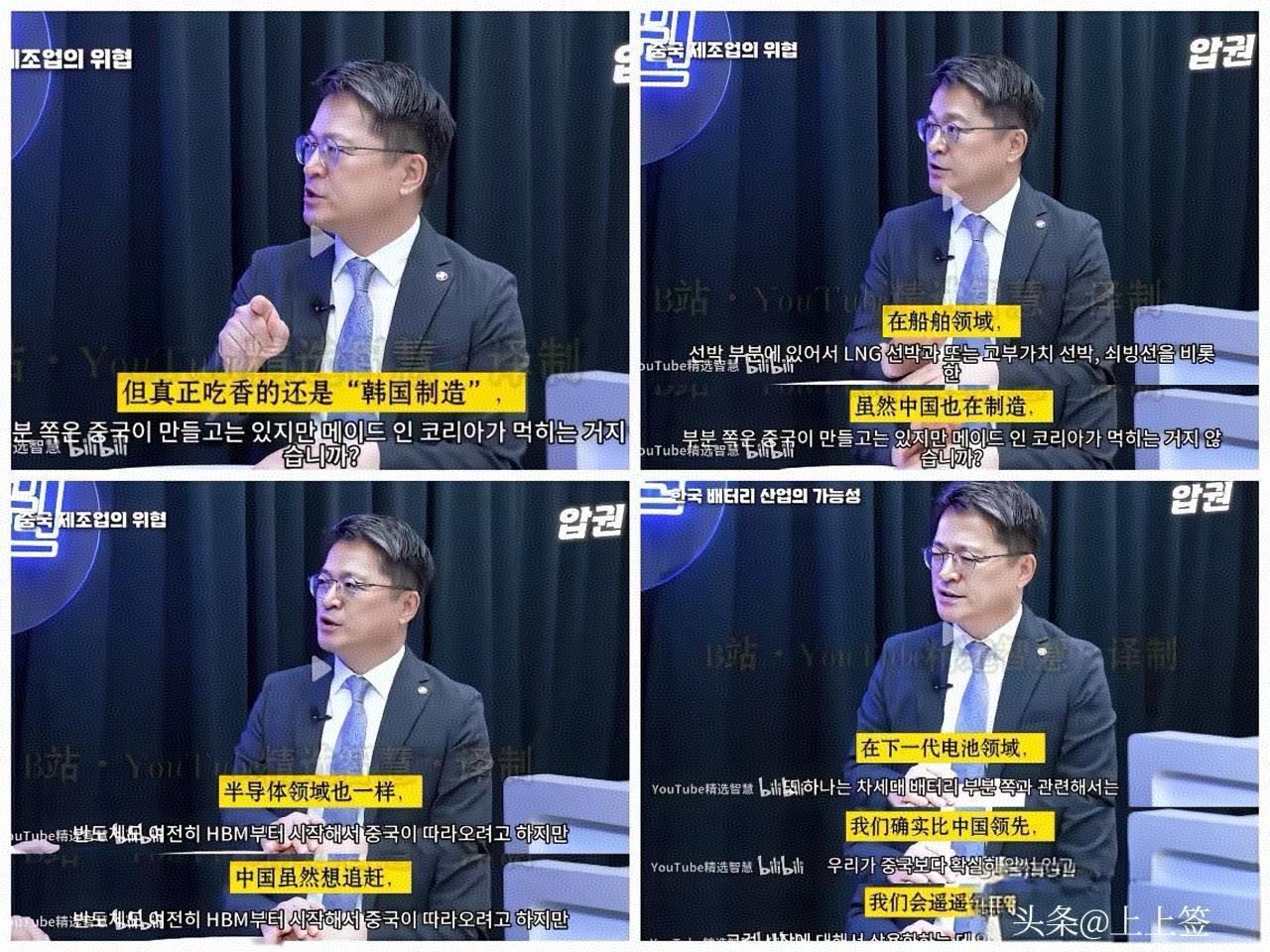 近日，韩国某部长接受采访时认为：科技实力方面，“韩国制造”才真正吃香，韩国在造船