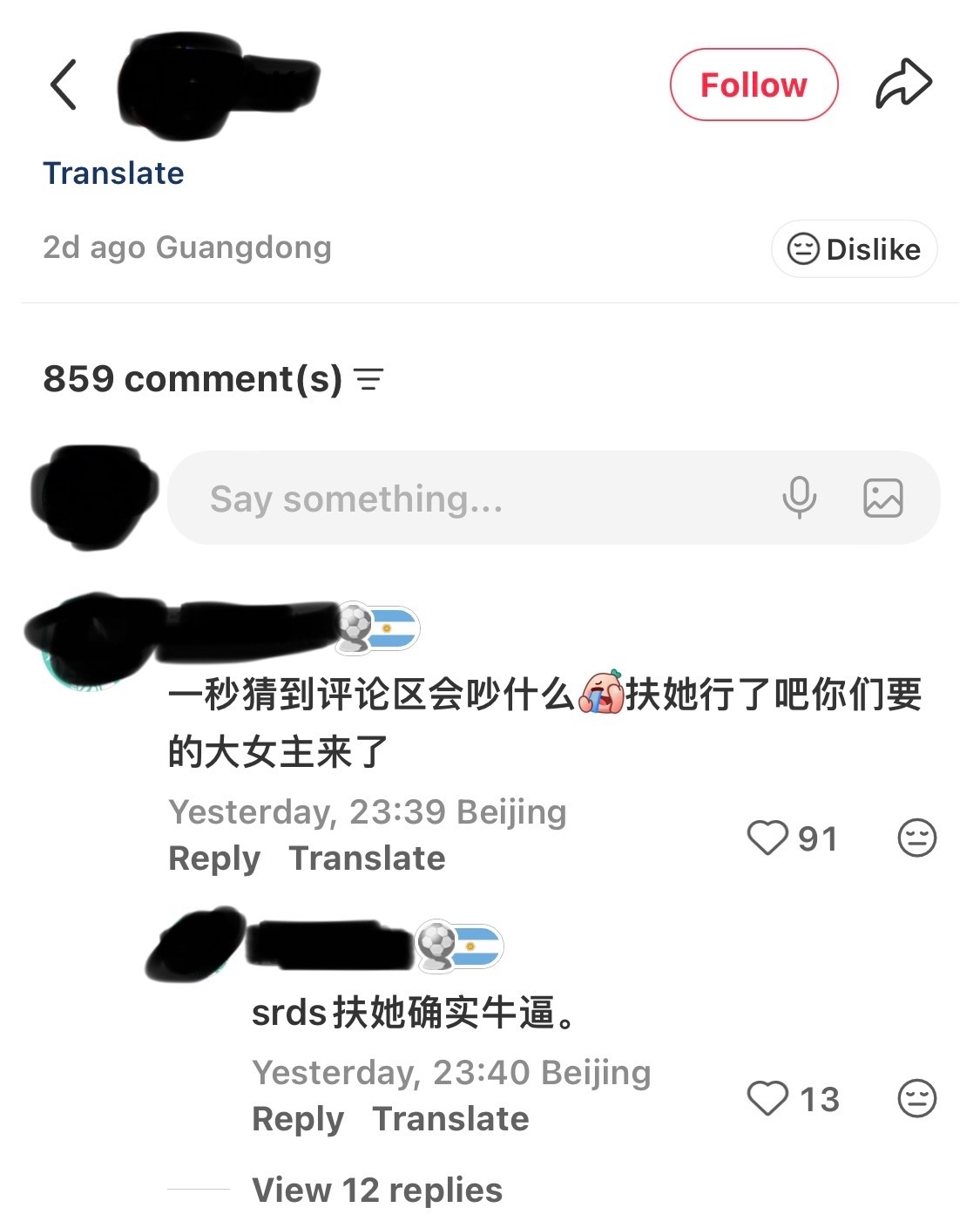 20204诡秘这期是我给你精选的牛逼扶她大女主 