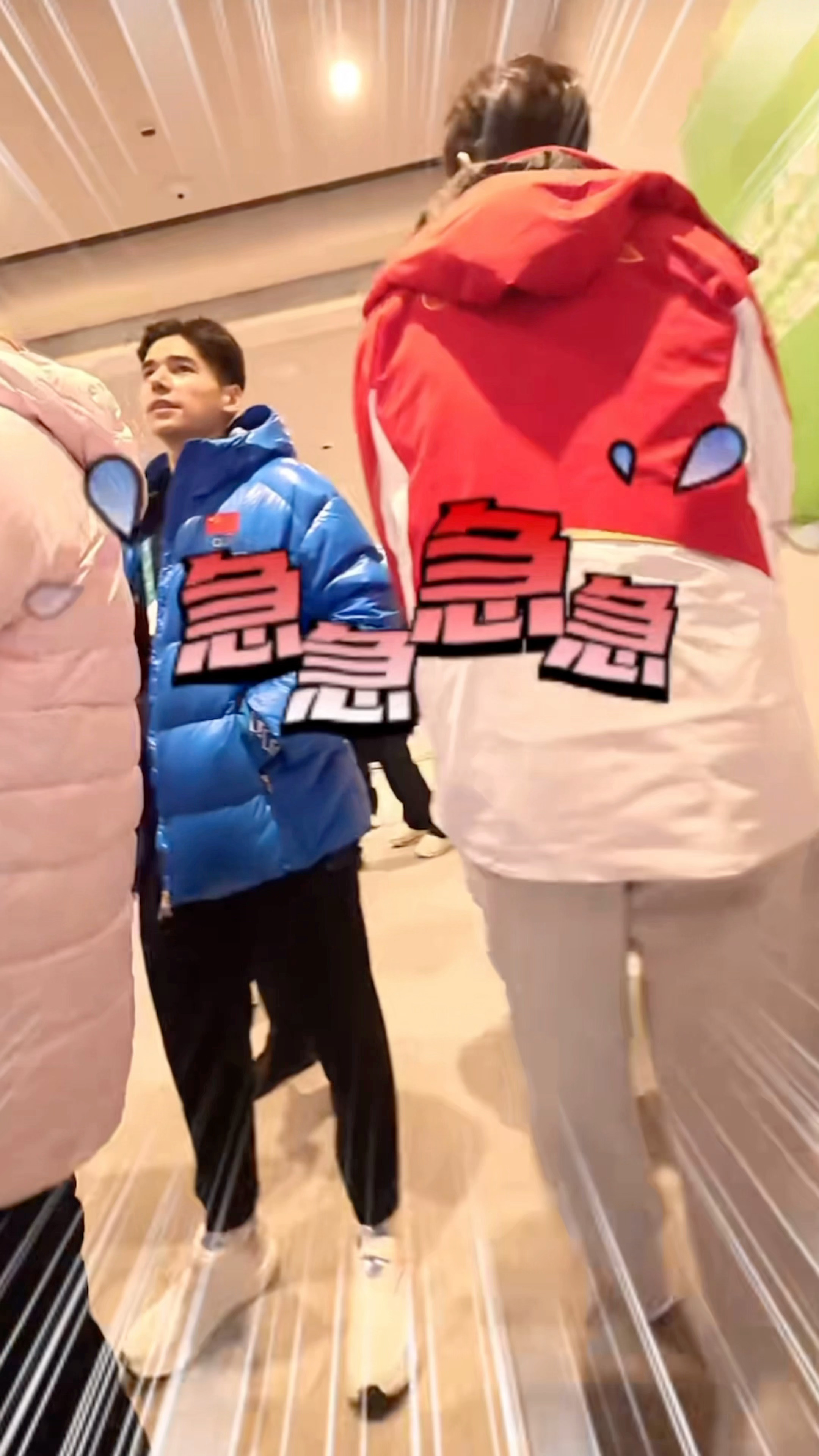 金博洋vlog里的揣手小叔子被发现刘少昂