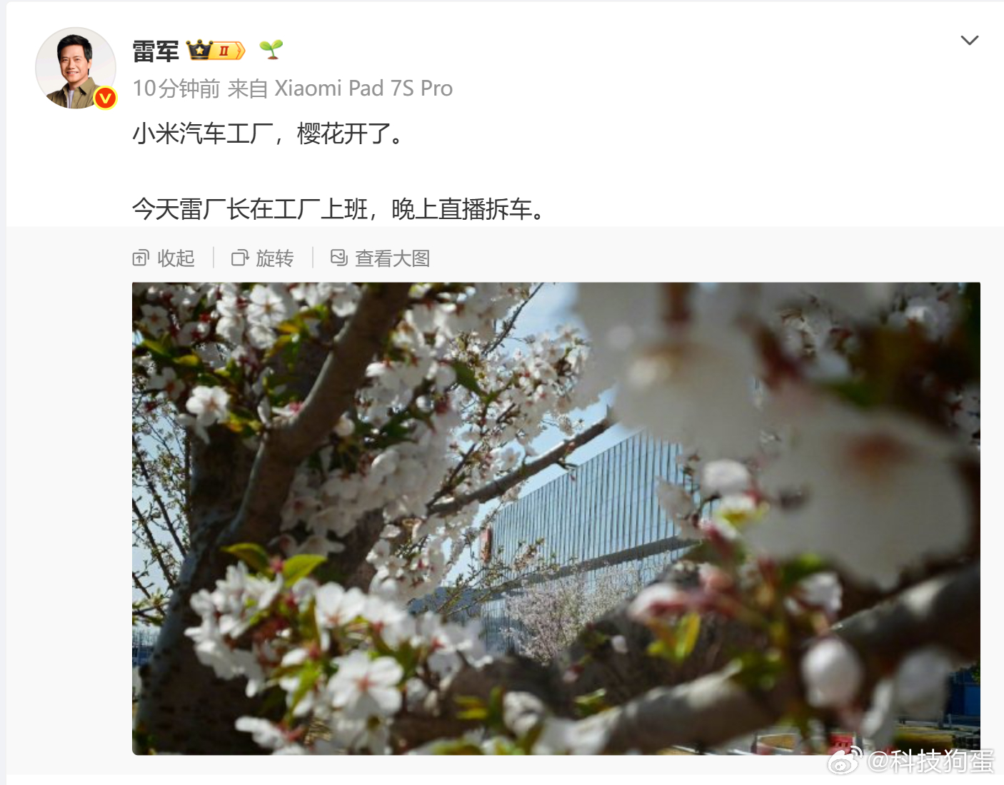 今晚我只干一件事：七点准时收看雷厂长直播拆新一代SU7