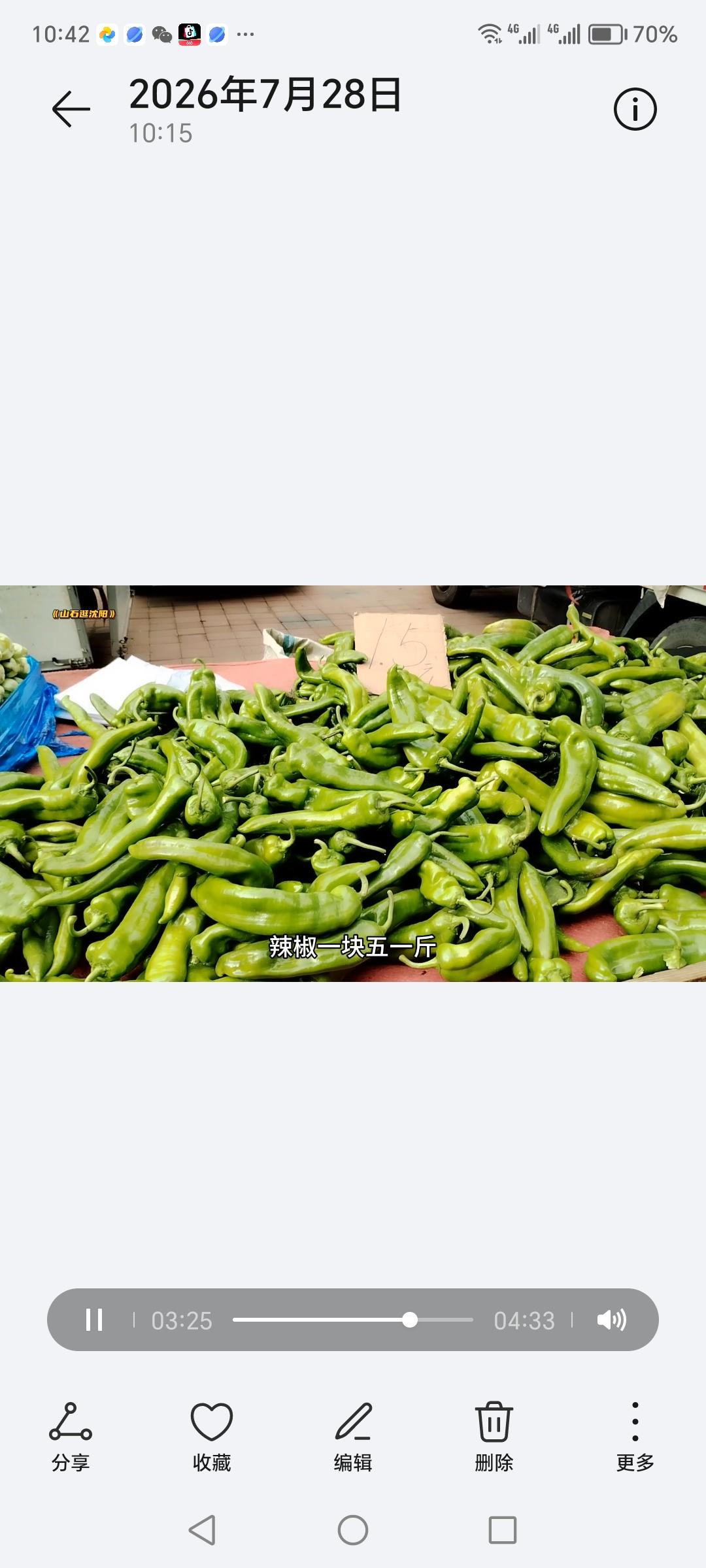 《三伏天看早市菜价》
今天给大家分享一下炎炎夏日三伏天早市的部分菜价，
黄瓜1.