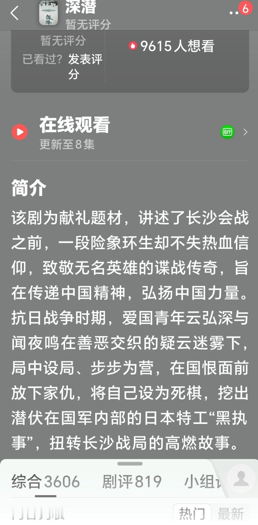 我刚在逗瓣投诉了好多。。难怪粉圈说下水道生物[允悲]嘴很脏，信口开河，所评内容与