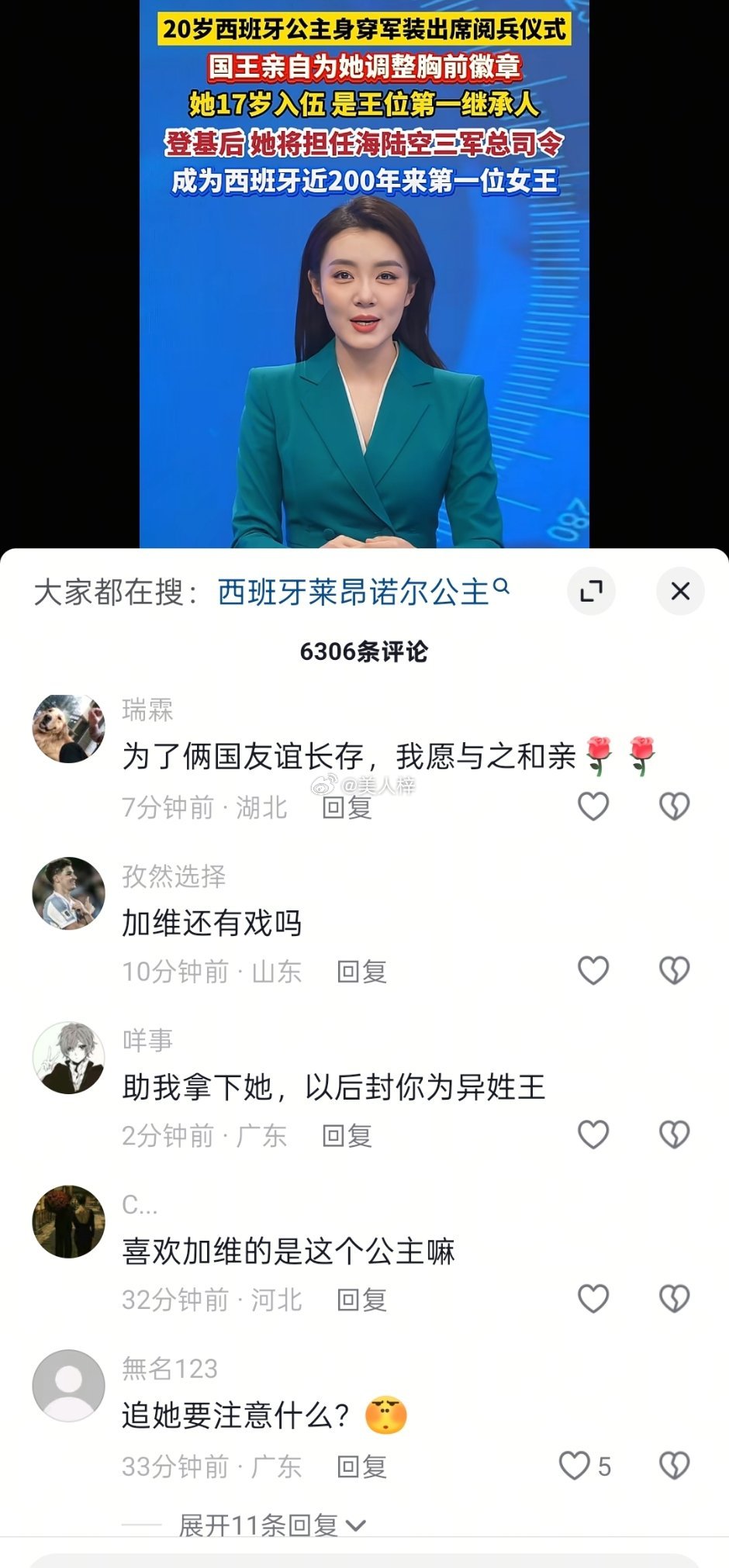 我真的笑的不行了，没有镜子有没有尿阿 ​​​