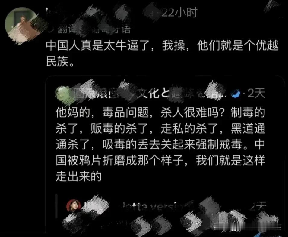 你们管那玩意儿叫“义务教育”？

10月26日，巴西左翼在卢拉险胜后集体破防，扭