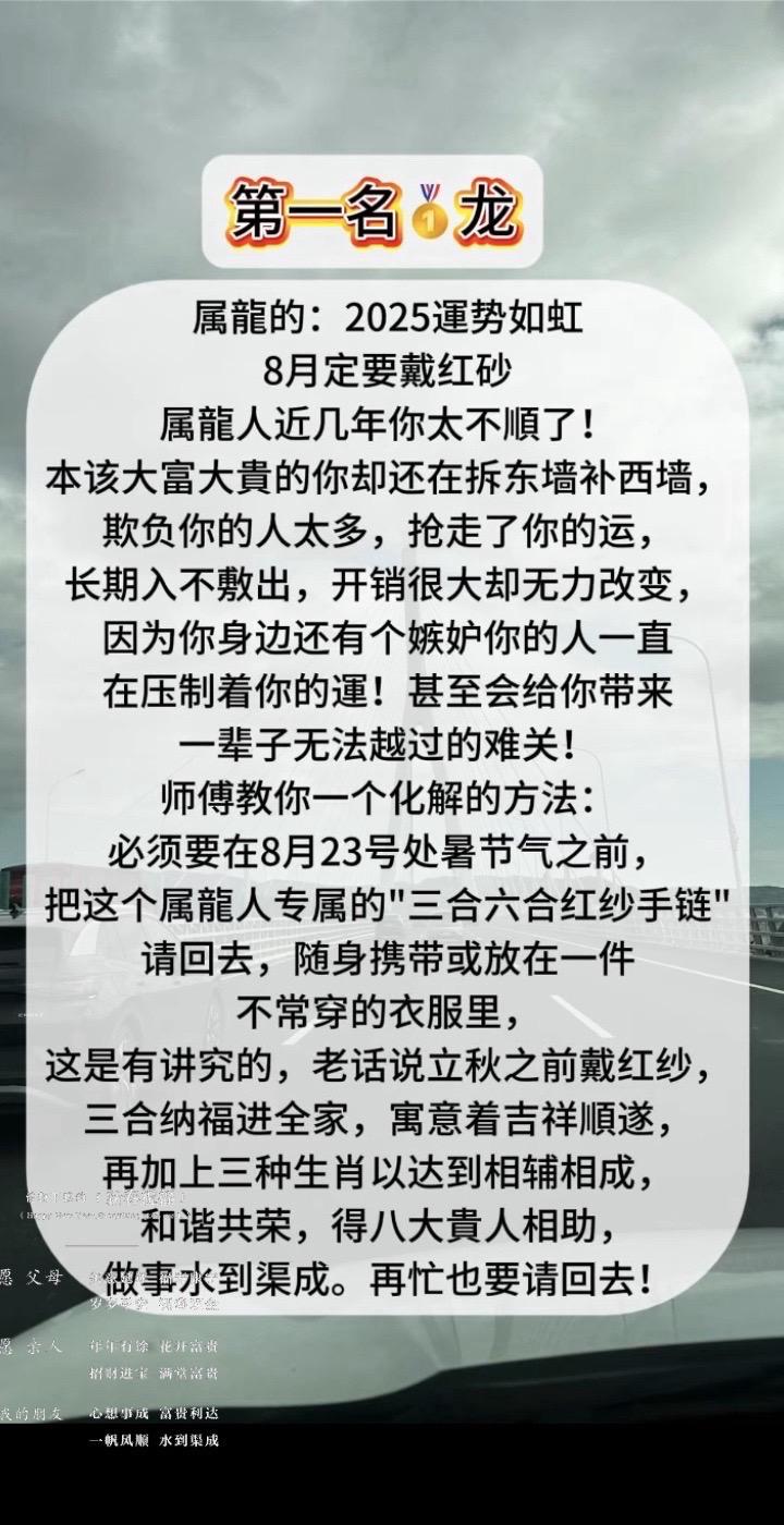 龙 1976龙 1988龙 1964龙