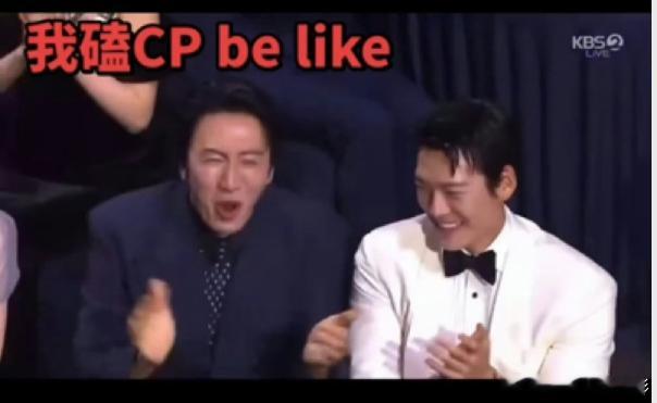 主持人让李光洙自重一点 青龙系列大奖颁奖礼名场面刷屏！申敏儿上台担任颁奖嘉宾，导