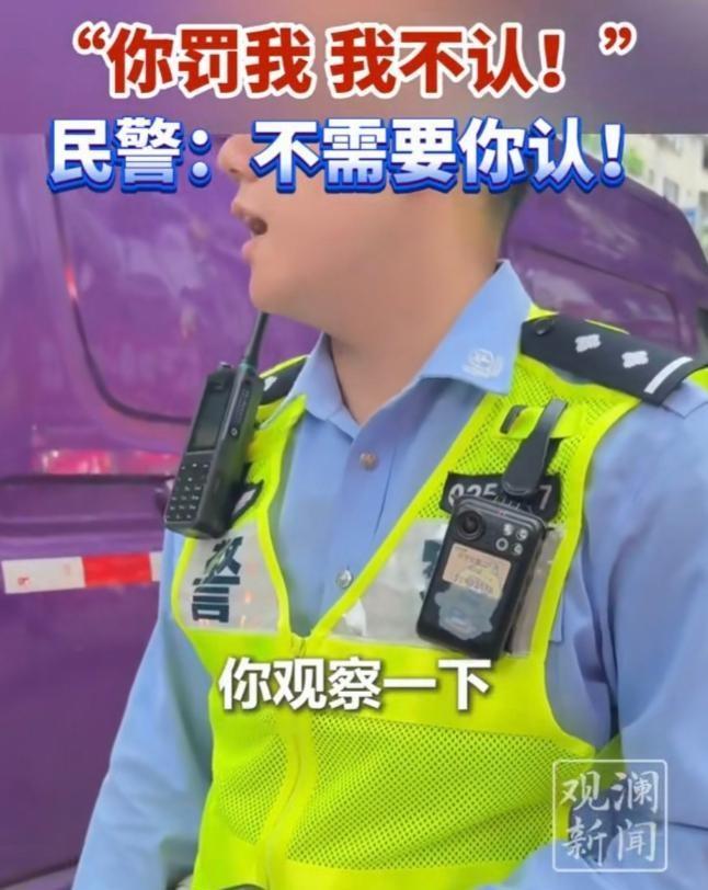 “你罚我，我肯定不认！”在上海长宁区康定路与万航渡路的路口，一名男子因未礼让行人