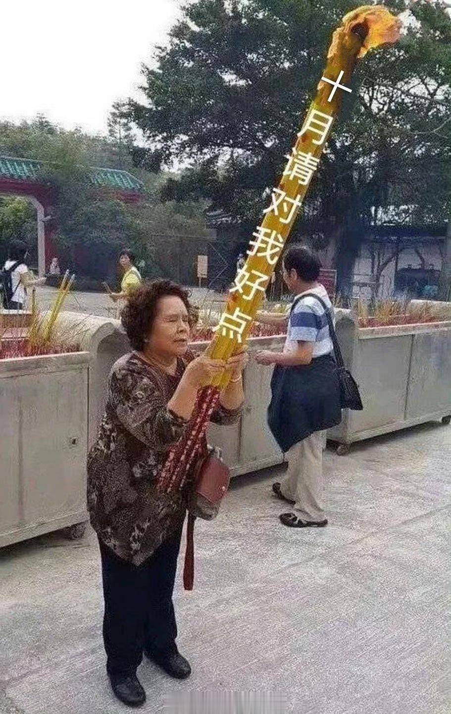十月请对我好一点 ​​​
