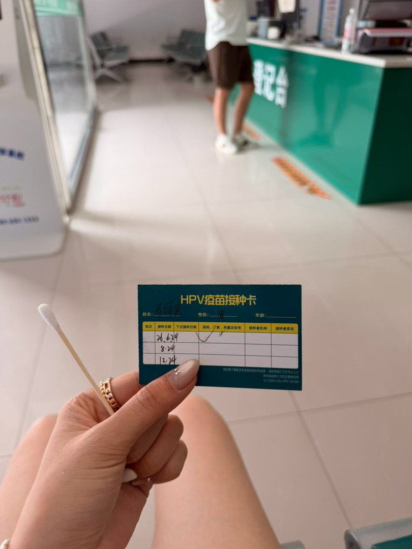 震惊吧我刚刚才打了hpv陪老王打狂犬时候突然想起来上一次说打还是18年和老卓约好