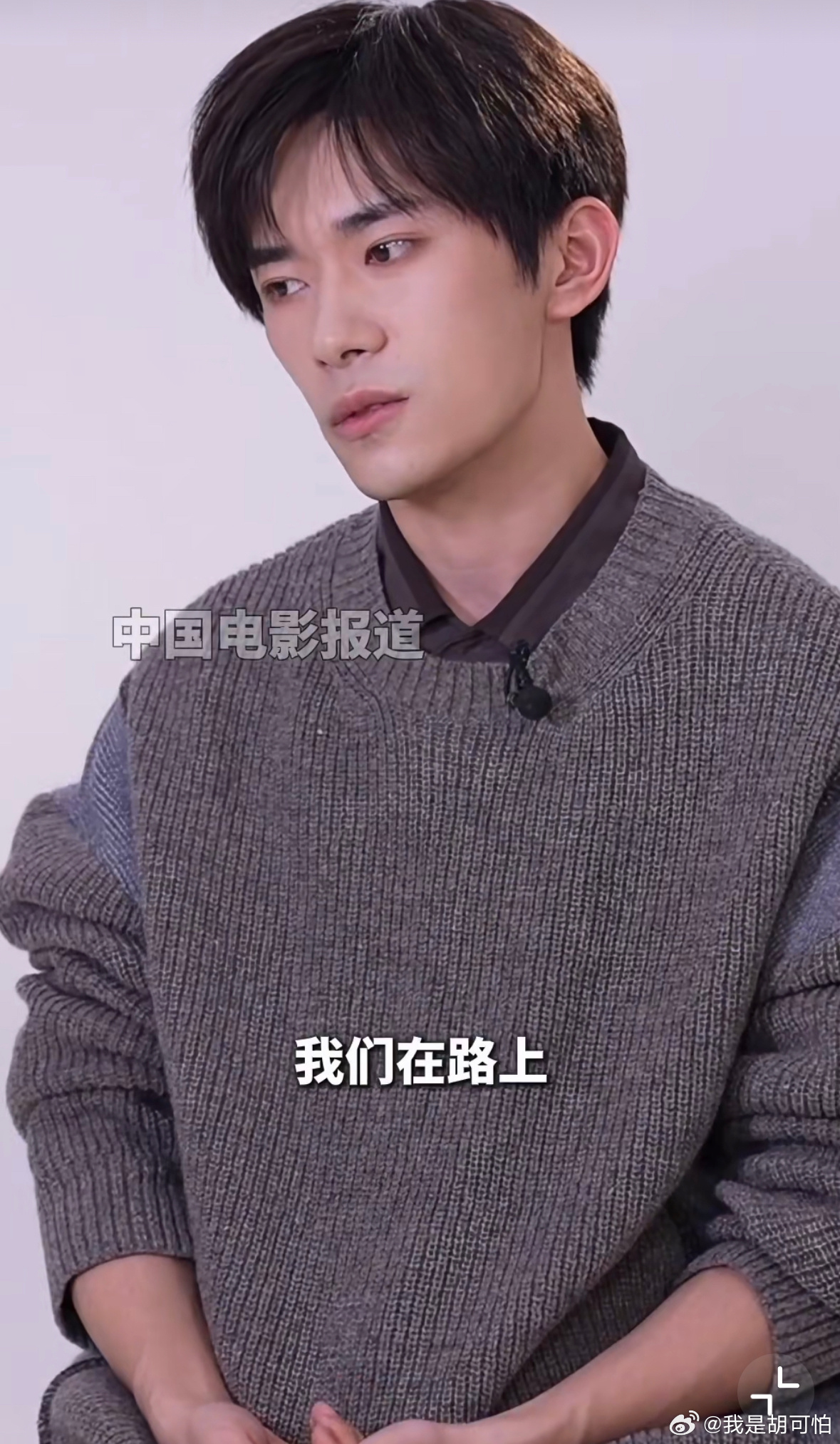 易烊千玺说在路上不容易被发现顶流的独处哲学，现在喜欢散步的人应该不多了吧，易烊千